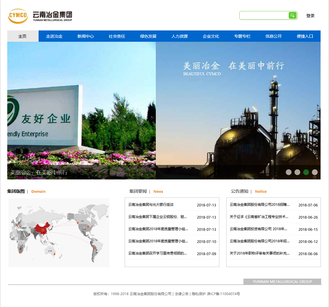 昆明網(wǎng)站建設(shè)|云南網(wǎng)站建設(shè)|昆明網(wǎng)站設(shè)計|昆明網(wǎng)站制作|云南網(wǎng)站制作|云南網(wǎng)站設(shè)計|承錦科技