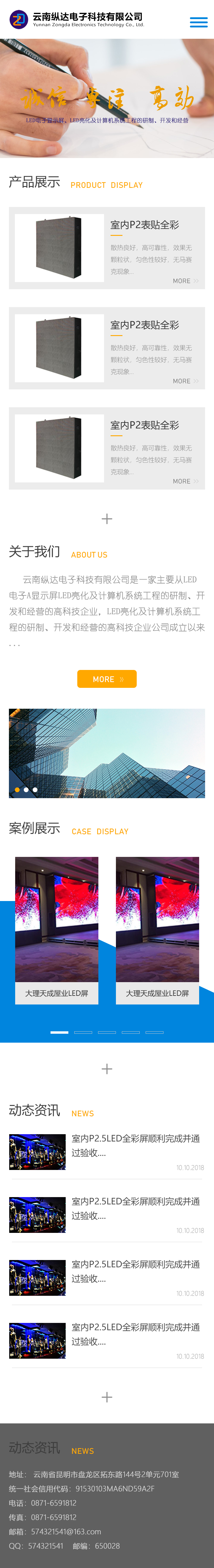 昆明網(wǎng)站建設|云南網(wǎng)站建設|昆明網(wǎng)站設計|昆明網(wǎng)站制作|云南網(wǎng)站制作|云南網(wǎng)站設計|承錦科技