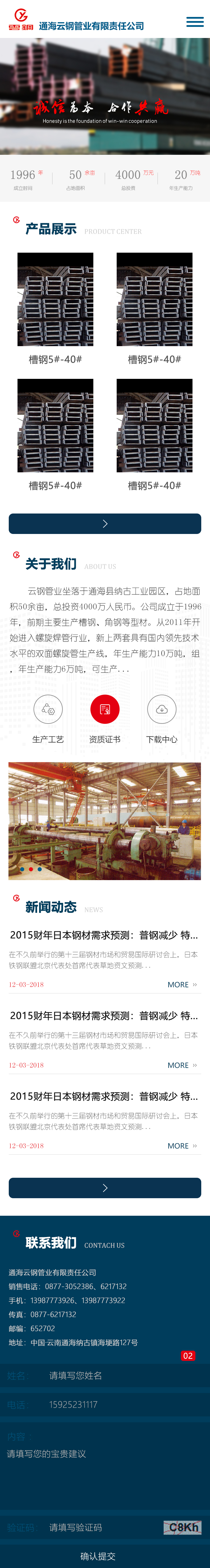 昆明網(wǎng)站建設|云南網(wǎng)站建設|昆明網(wǎng)站設計|昆明網(wǎng)站制作|云南網(wǎng)站制作|云南網(wǎng)站設計|承錦科技