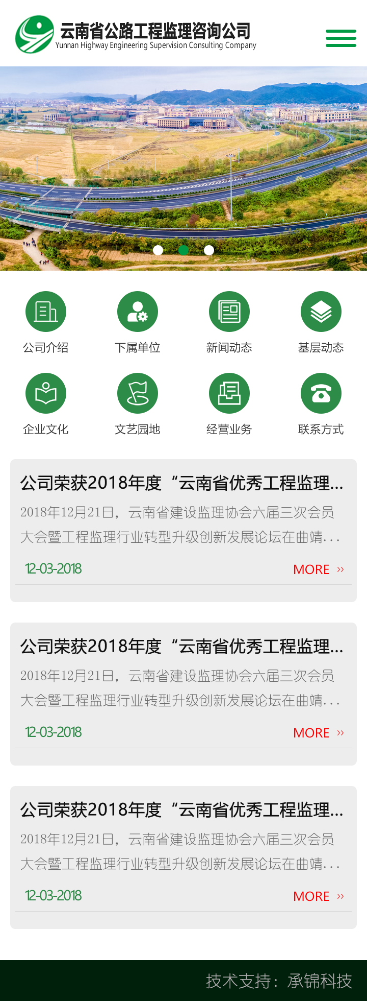 昆明網站建設|云南網站建設|昆明網站設計|昆明網站制作|云南網站